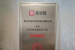 冲击八冠王！奥沙利文6-2轻取墨菲，第14次晋级大师赛决赛